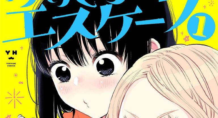 Futari Escape