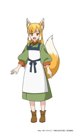 Kami-tachi