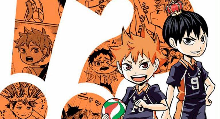 Haikyu
