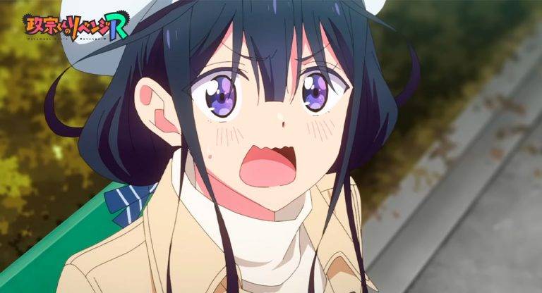 Masamune-kun