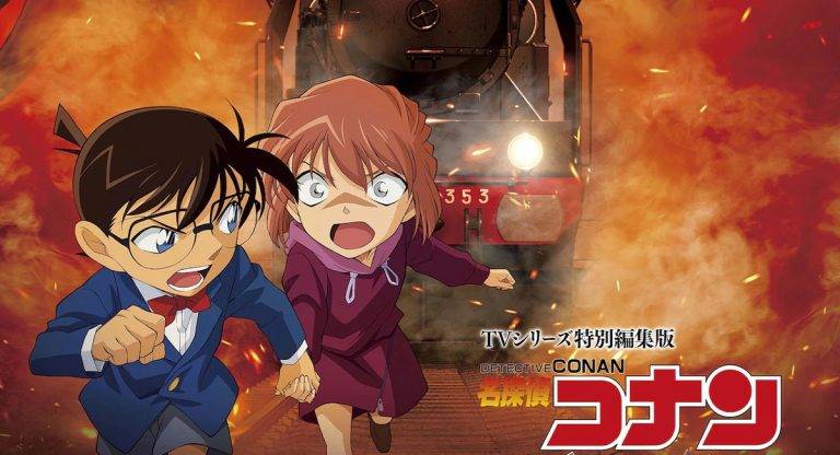 Detective Conan