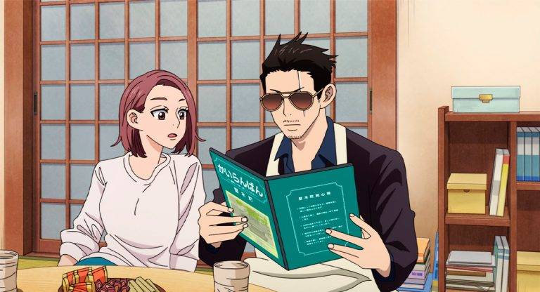 Gokushufudou