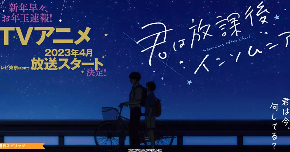 O site oficial da revista Big Comic Spirits da Shogakukan anunciou na segunda-feira que a adaptação para anime de televisão do mangá Insomniacs After School (Kimi wa Hōkago Insomnia) de Makoto Ojiro estreará no Japão em abril de 2023 na Tokyo TV e outros canais de televisão.
O elenco principal do anime inclui:
Gen Sato como Ganta
Konomi Tamura como Isaki
Yuki Ikeda está dirigindo o anime na LIDEN FILMS, e Rintarou Ikeda (Science Fell in Love, So I Tried to Prove It, The Seven Deadly Sins: Imperial Wrath of The Gods) está supervisionando e escrevendo os roteiros da série. Yuki Fukuda (Plunderer) está projetando os personagens. Yuki Hayashi (Haikyu!!, My Hero Academia, Gundam Build Fighters) está compondo a música.
Ojiro lançou o mangá na revista Big Comic Spirits da Shogakukan em maio de 2019.
