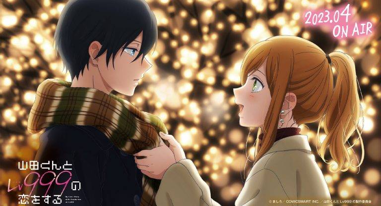 My Love Story With Yamada-kun at Lv999 – Estreia do anime anunciada para abril