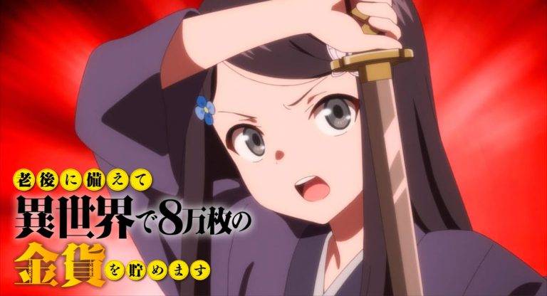 Saving 80,000 Gold in Another World for My Retirement – Novo trailer e novos dubladores revelados