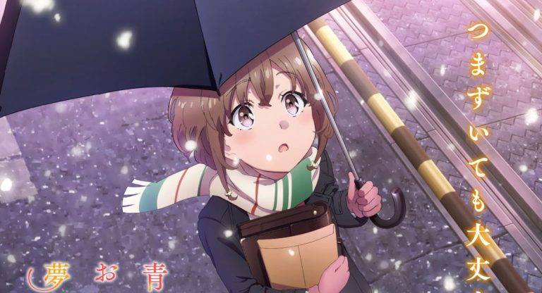 Rascal Does Not Dream