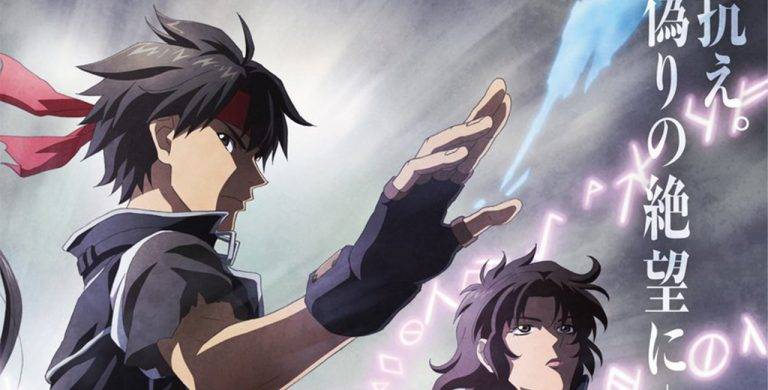 Sorcerous Stabber Orphen – Arco do santuário chegará em abril