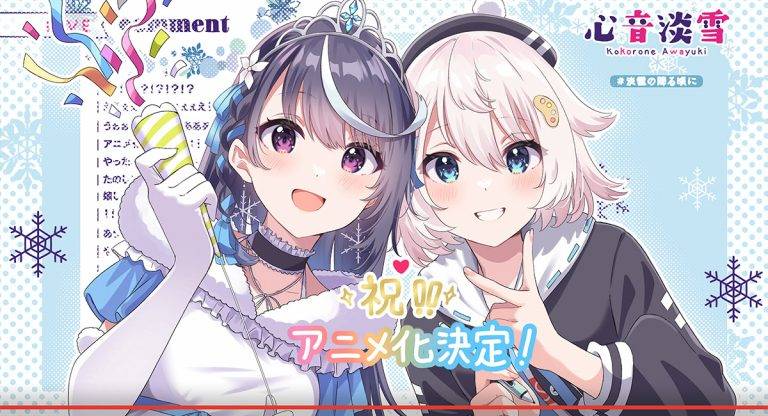 VTuber Legend tem adaptação para anime anunciada