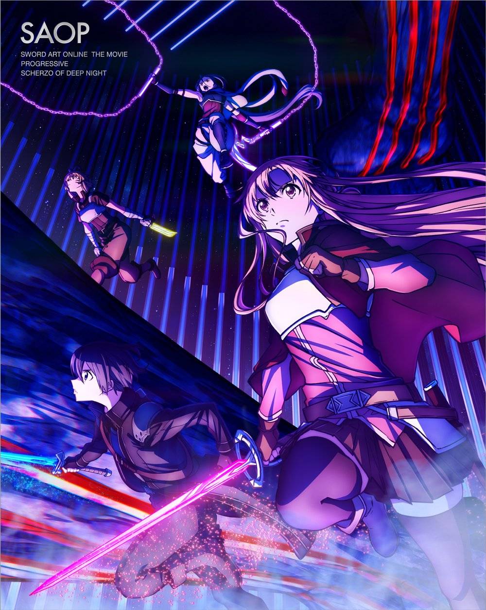 ©2020 川原 礫/KADOKAWA/SAO-P Project