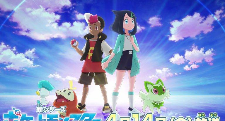 Pokémon – Revelado data de estreia do novo anime da franquia