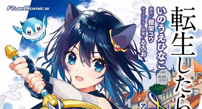 Tensei Shitara Ken mangá
