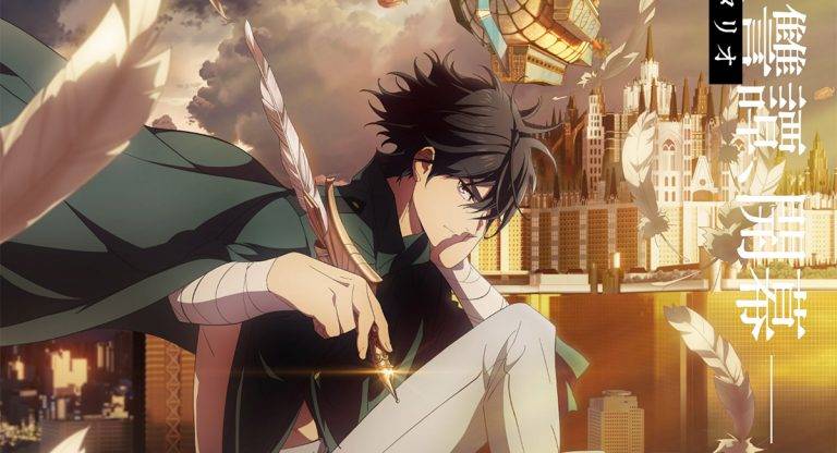 The Kingdoms of Ruin – Adaptação em anime anunciada