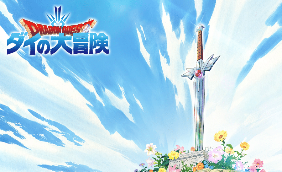 Dragon Quest: The Adventure of Dai