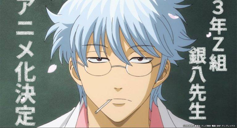 Gintama