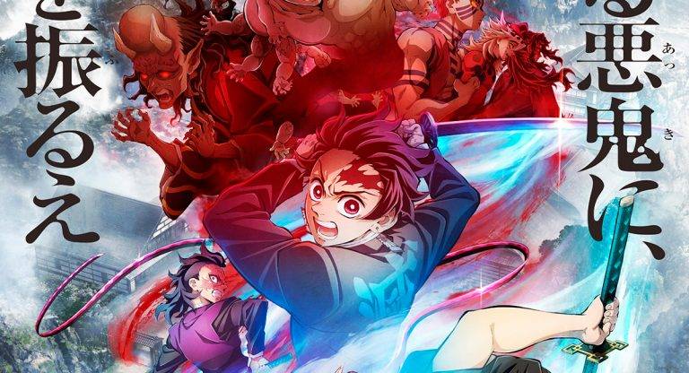Kimetsu