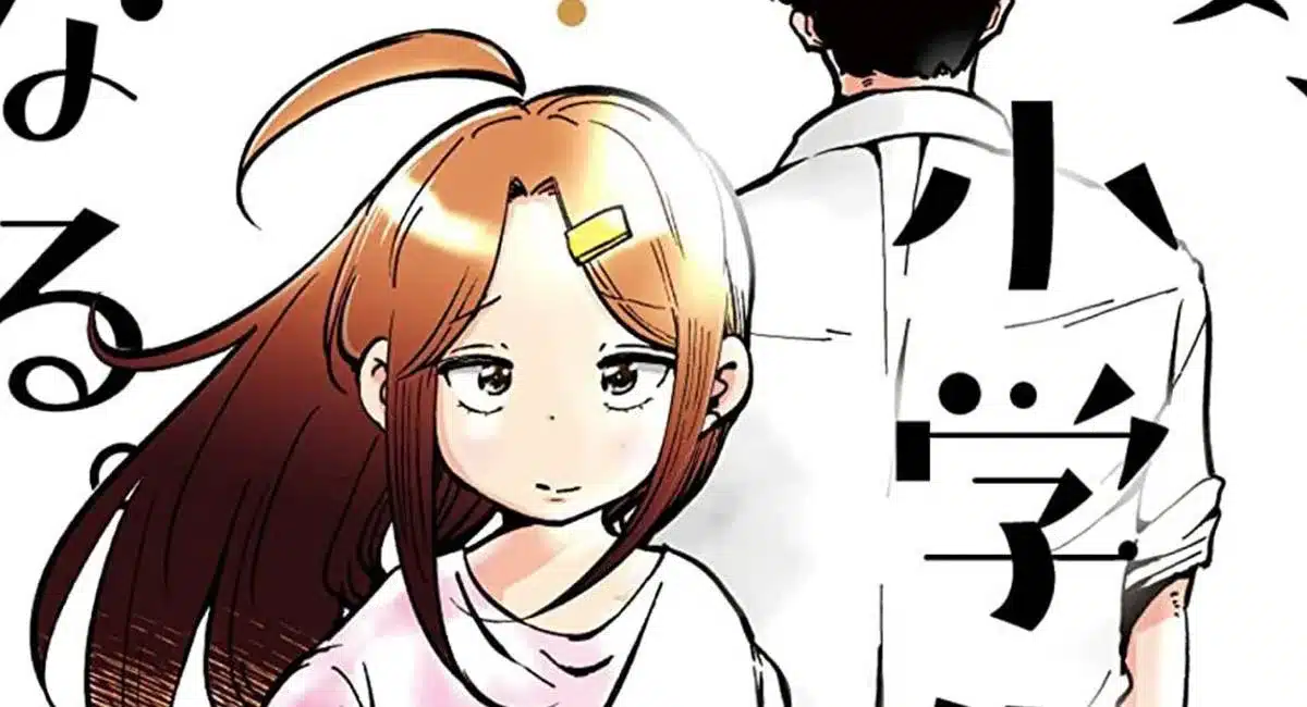 Mangá Tsuma, Shougakusei ni Naru. vai ganhar adaptação para anime