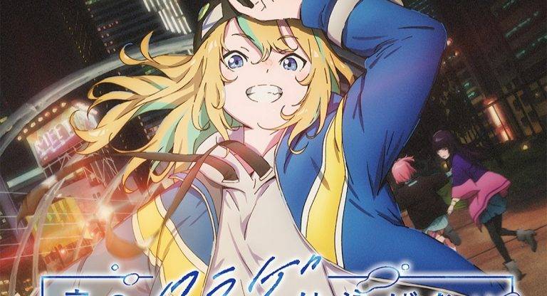 Yoru no Kurage – Estúdio Doga Kobo anuncia novo anime original