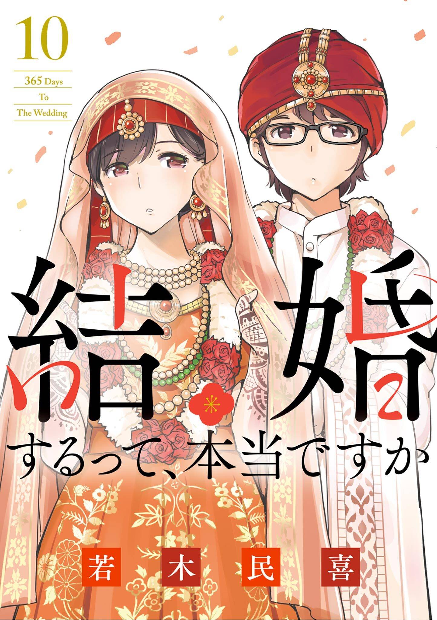 365 Days to the Wedding - Volume 11 do mangá será o último
