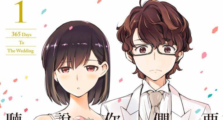 365 Days to the Wedding receberá adaptação em anime