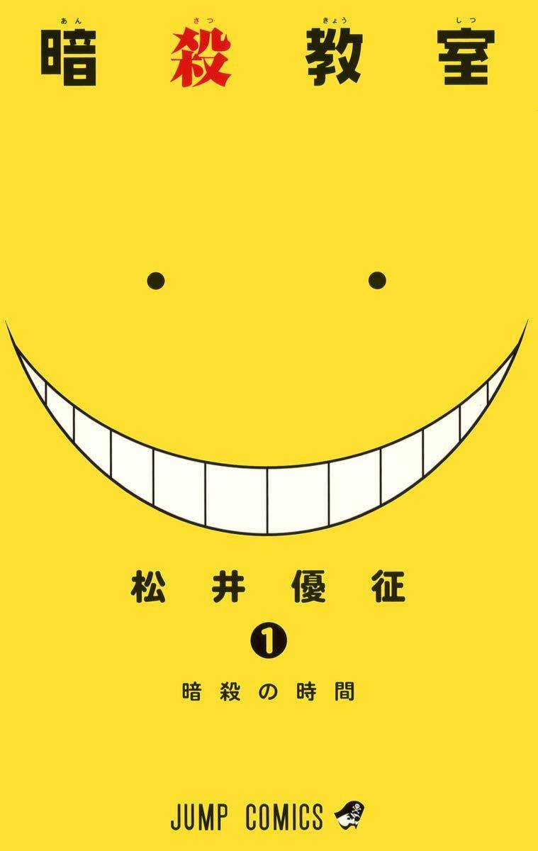 Assassination Classroom - Mangá é removido de livraria na Flórida