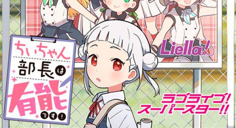 Love Live