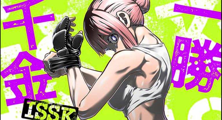 Novo mangá do autor de How Heavy Are the Dumbbells You Lift?
