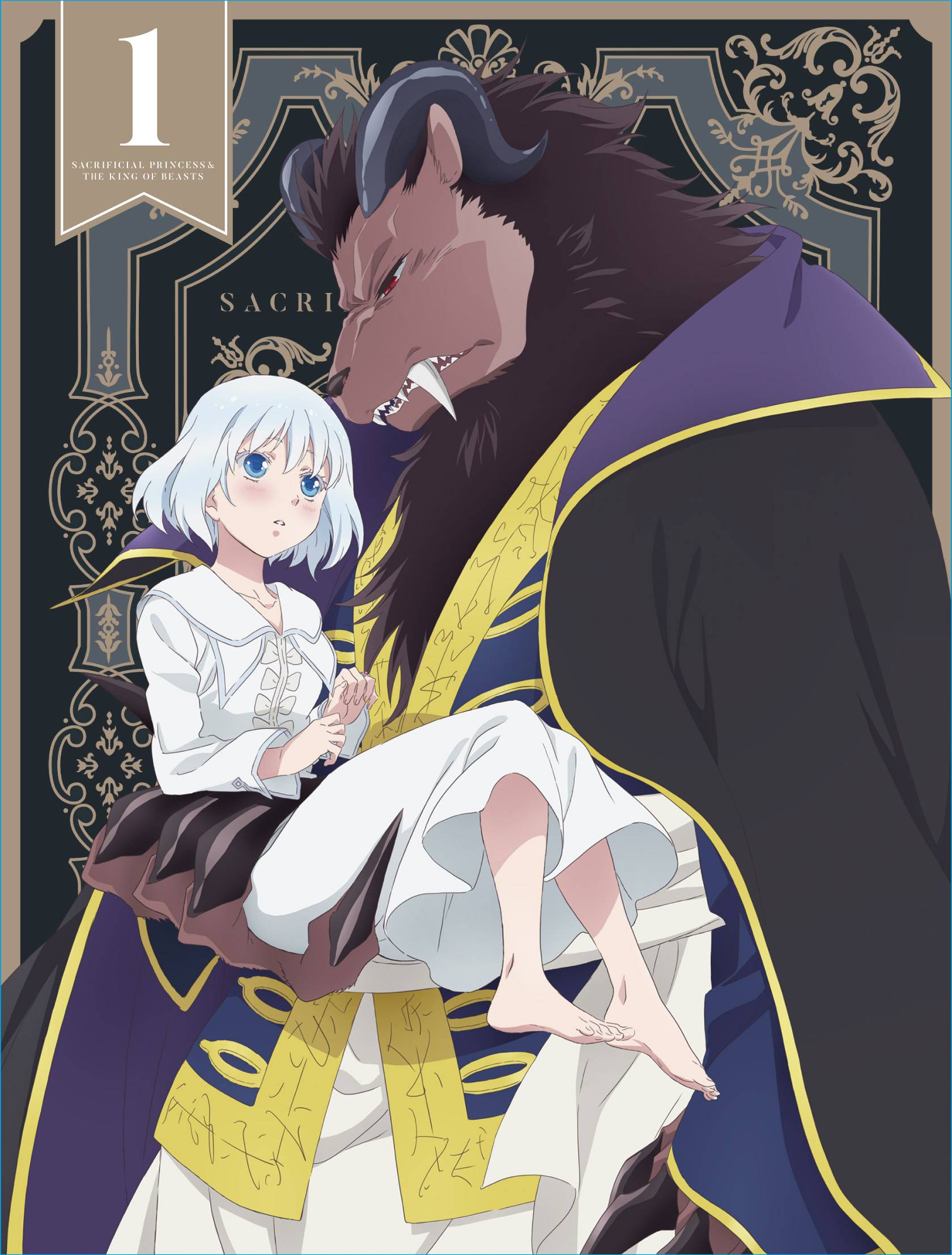 Ⓒ 友藤 結・白泉社／「贄姫と獣の王」製作委員会