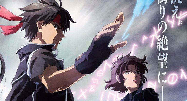Sorcerous Stabber Orphen