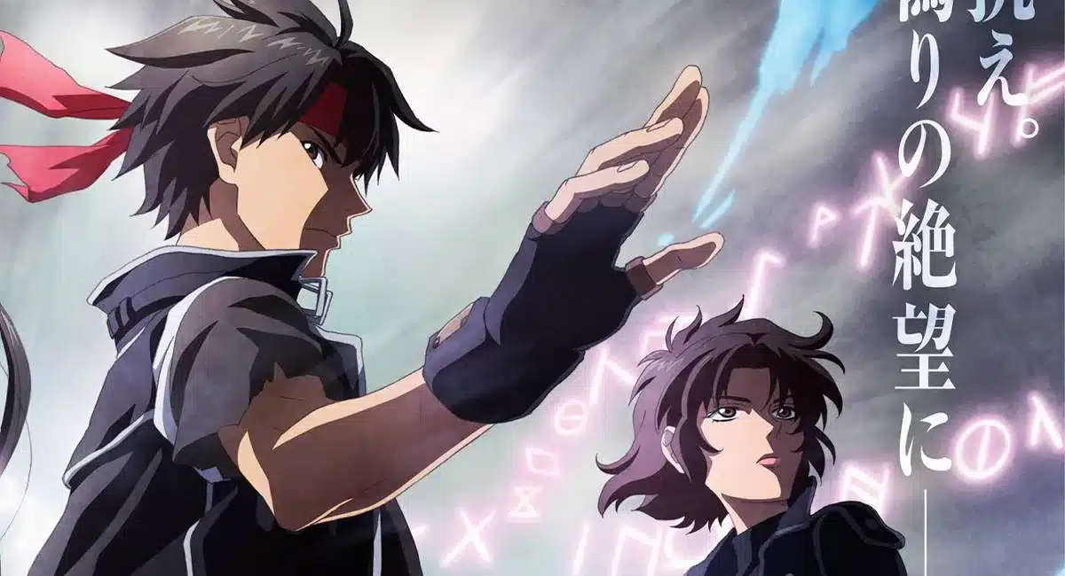 Sorcerous Stabber Orphen