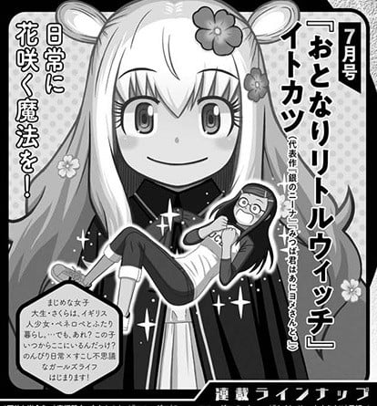 Tonari no Little Witch - Novo mangá anunciado para o mês de maio