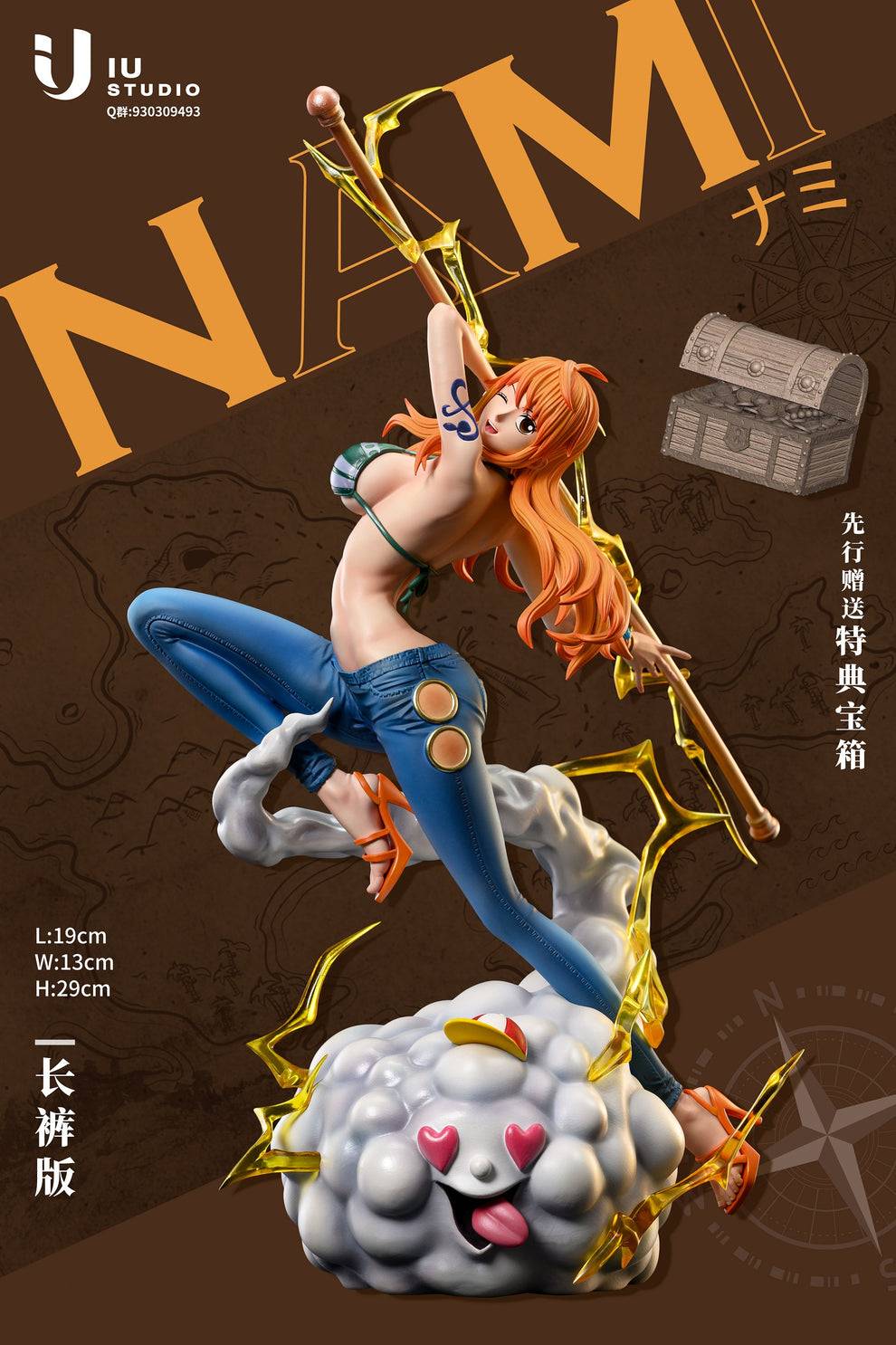 Nami Figure