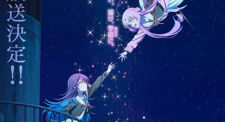 Hoshikuzu