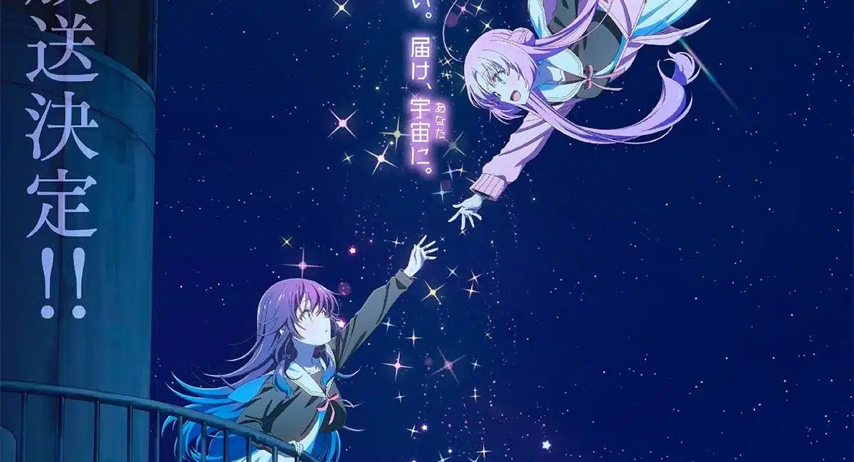 Hoshikuzu