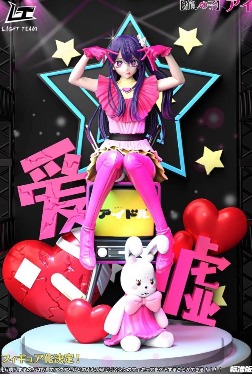 Hoshino Ai Figure