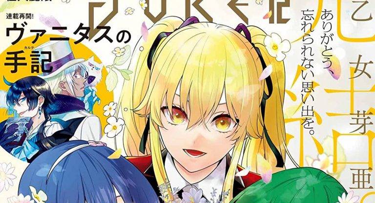 Kakegurui Twin -