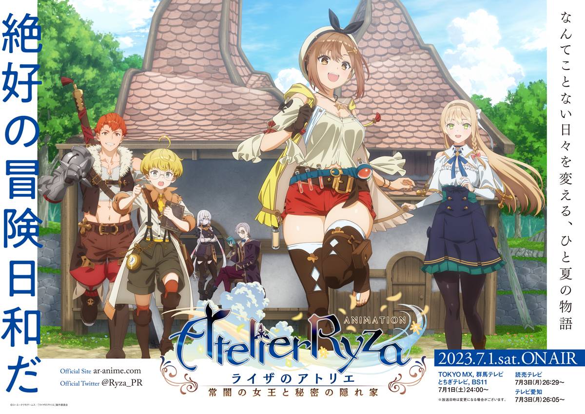 Atelier Ryza - Anime terá sua estreia com um especial de 1 hora