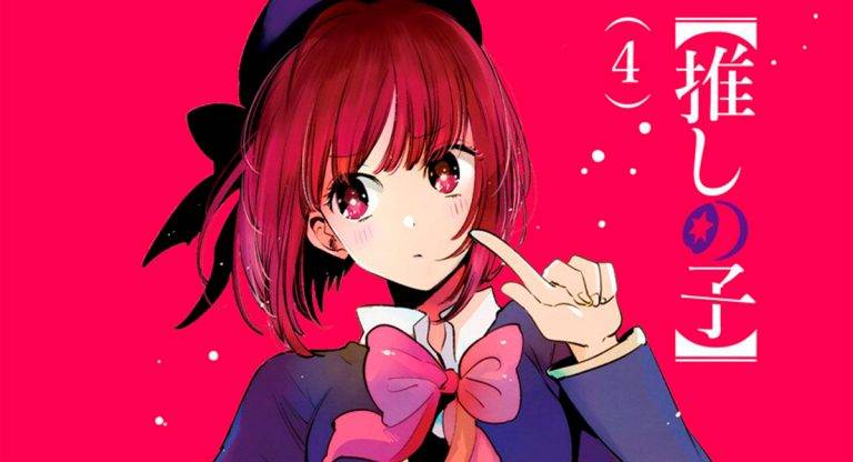 Oshi no Ko