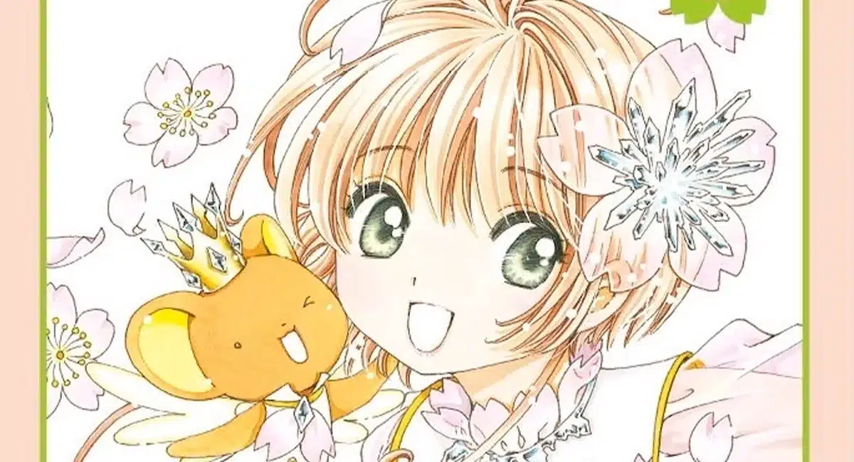 Cardcaptor Sakura