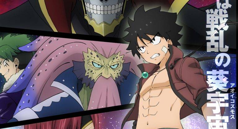Edens Zero