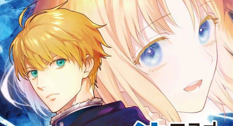 Fate/Prototype