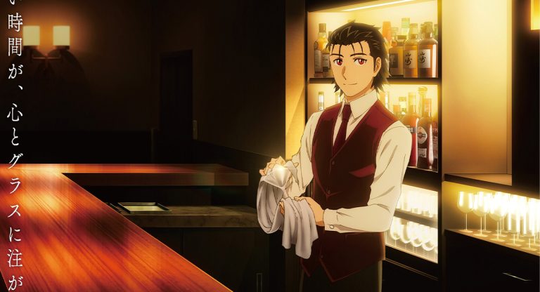 Bartender Glass
