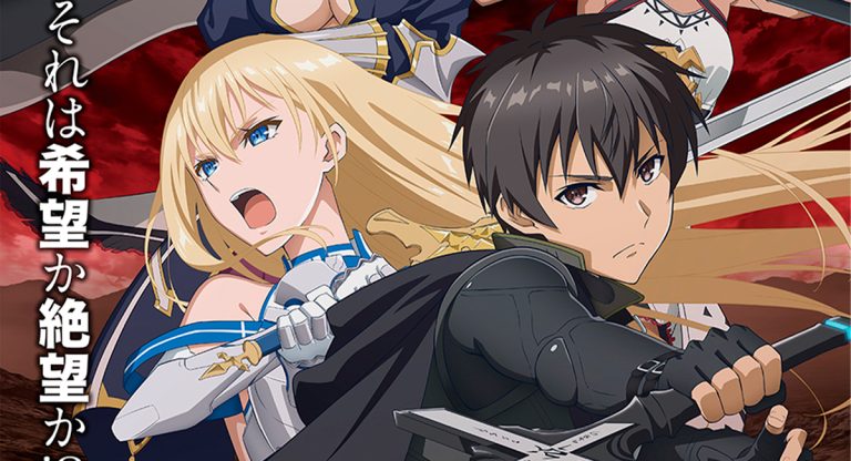 Berserk of Gluttony – Data de estreia do anime revelada