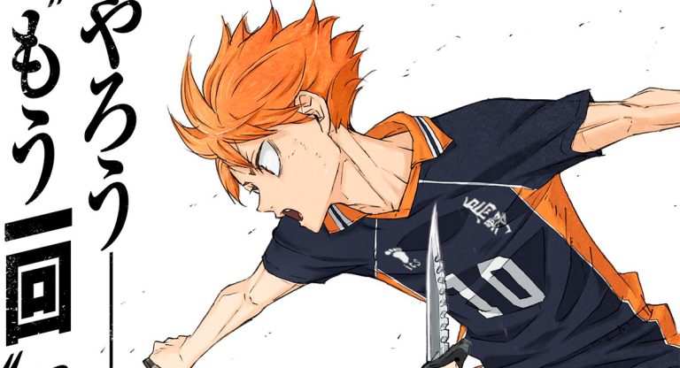 Haikyuu!! Filme