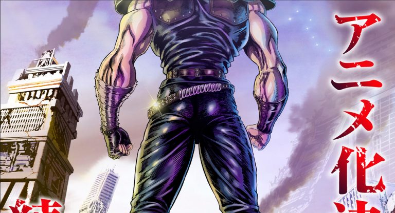Hokuto No Ken – Novo anime anunciado