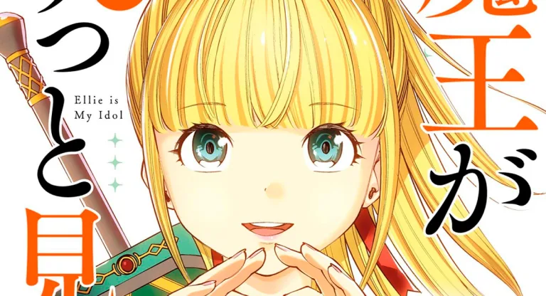 Maou ga Zutto Miteiru – Mangá finalizado