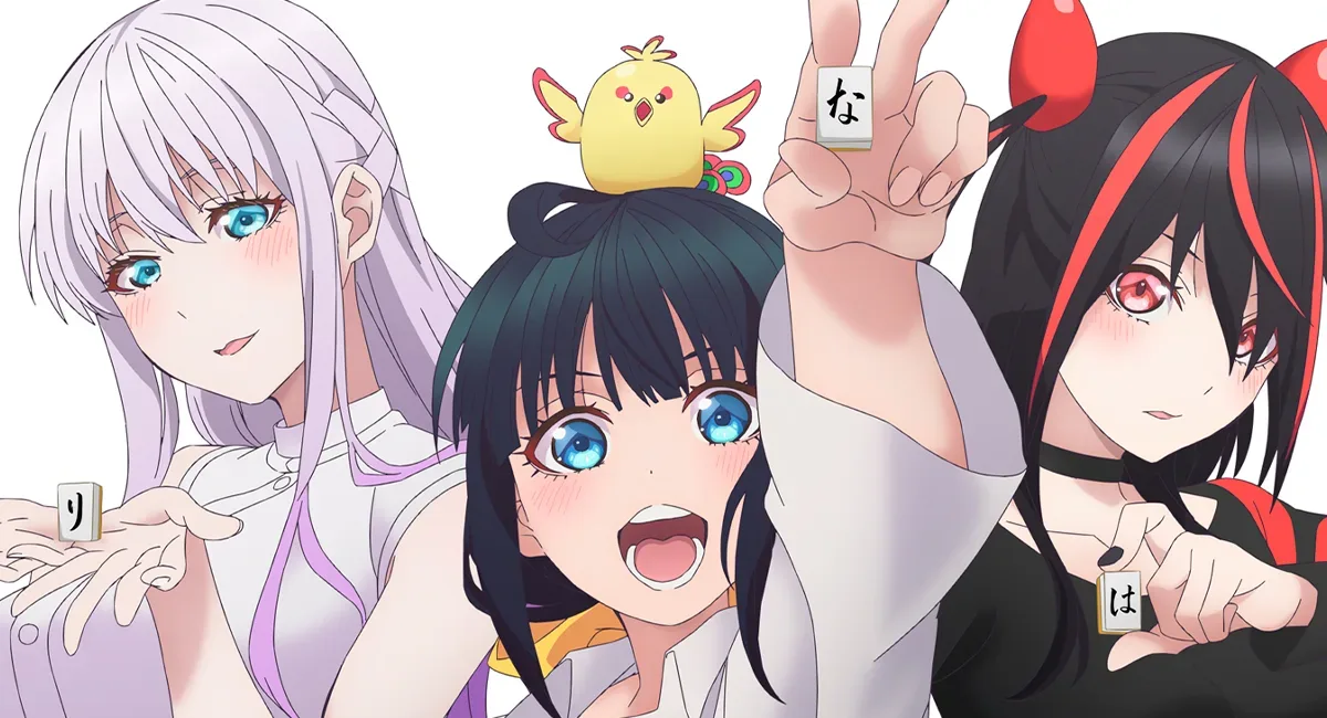 Pon no Michi -
