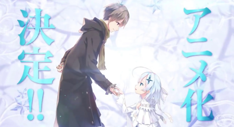 Private Tutor to the Duke's Daughter adaptação para anime