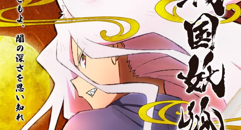 Sengoku Youko