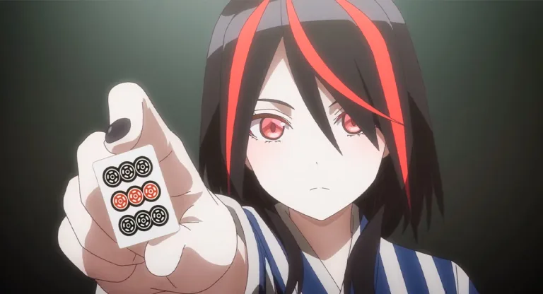 Pon no Michi