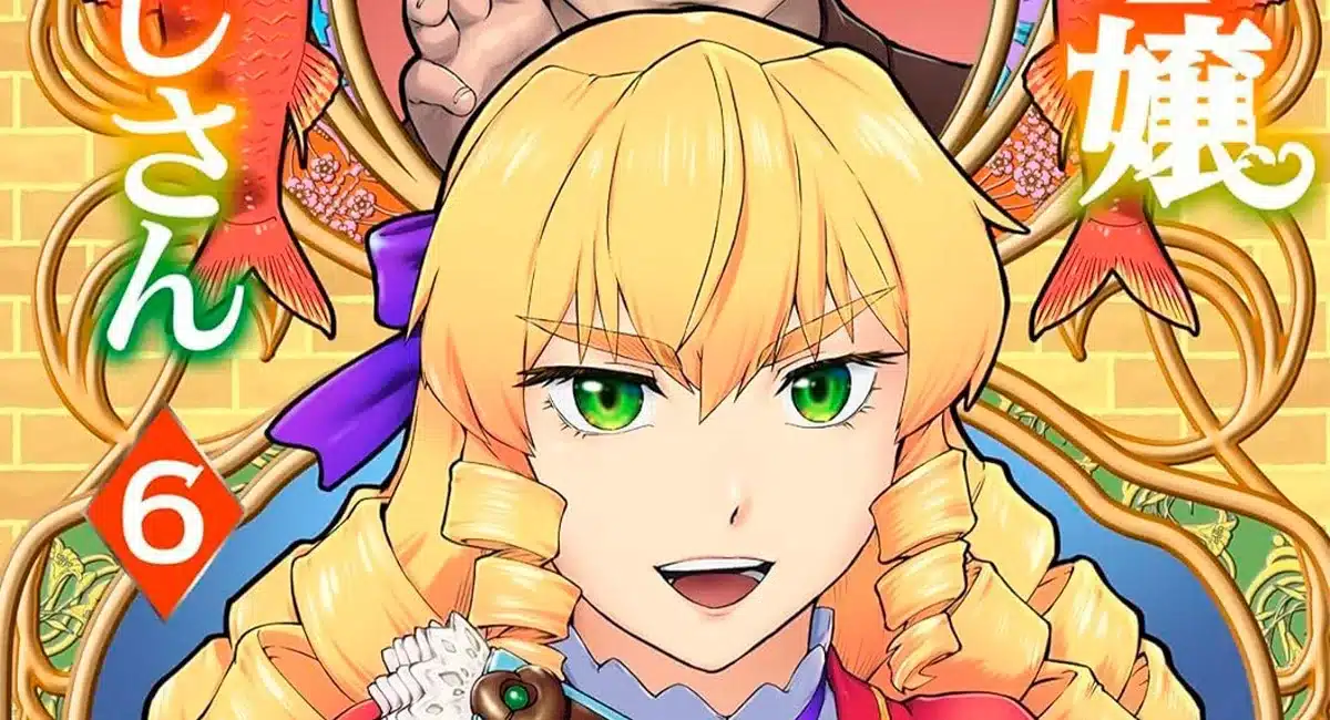 Akuyaku Reijo